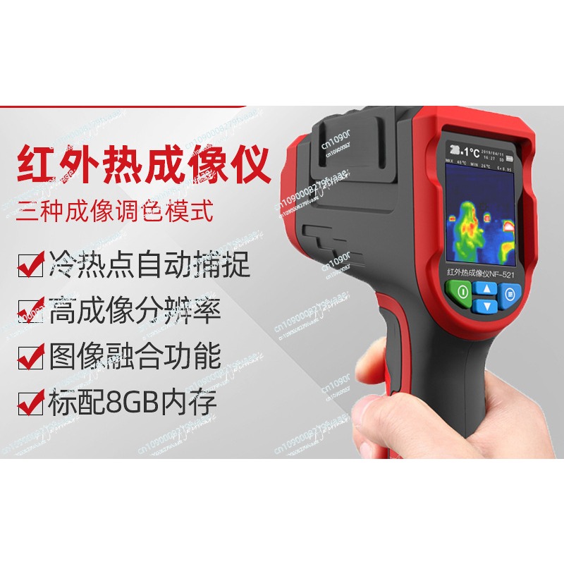 Cámara de imagen térmica profe - Nf 521 Thermal Imaging Camera reseña y precio