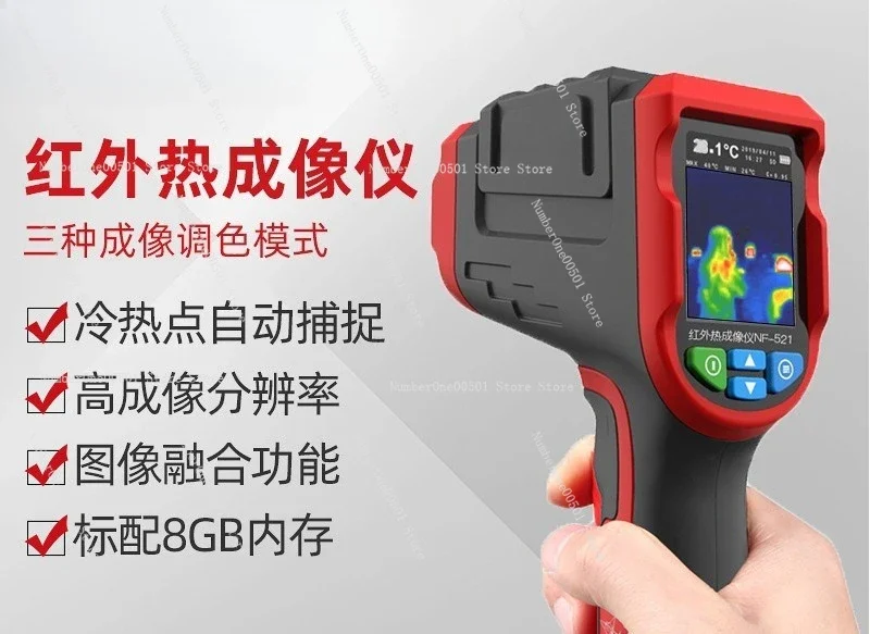 Cámara Termográfica NF-521 par - Nf 521 Thermal Imaging Camera reseña y precio